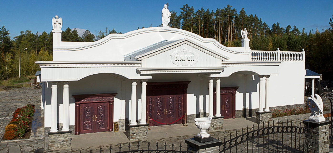 Ритуальная служба Харон в Усть-Илимске